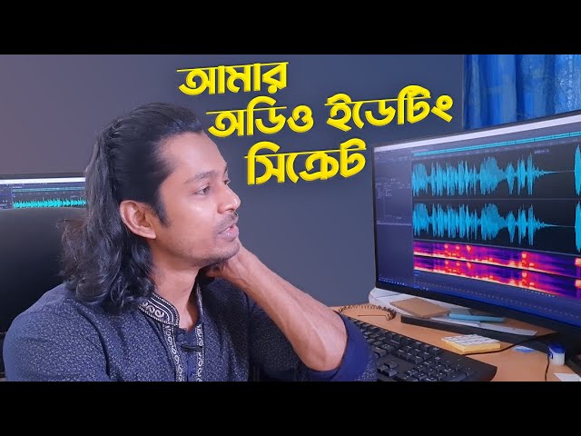 How to edit voice and what filters should you use? How to edit voice? SUMON KAIS 🎙💪