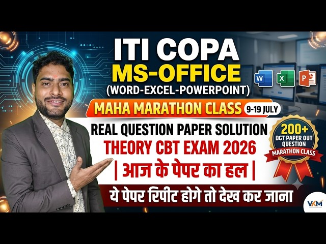 ITI COPA MS-OFFICE (WORD-EXCEL-POWERPOINT)MAHA MARATHON CLASS JULY REAL QUESTION PAPER DGT NIMI 2026