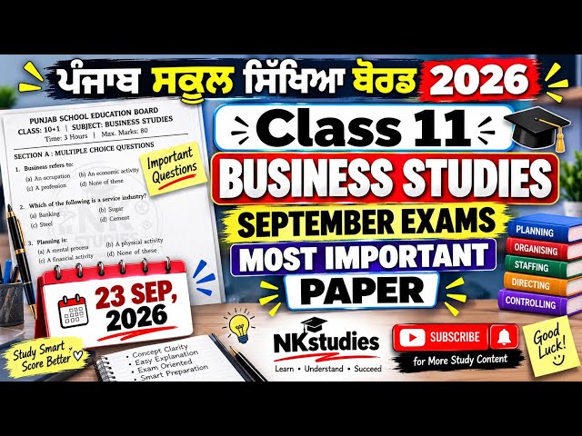 Class 11th/Business Studies/Most Important Paper/Sept 23, 2026/PSEB #commerce #nkstudies #pseb #s...