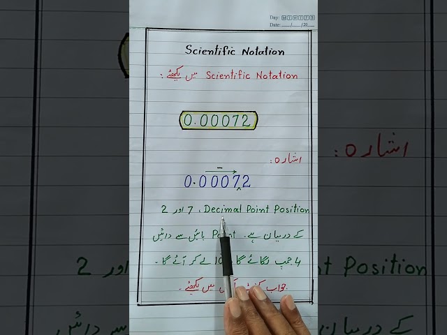 🤩😎Genius Math Hack🧠 #multiplication​  #shorttrick​ #shorts​ #viral​ #trendingshorts​ #viralshort​