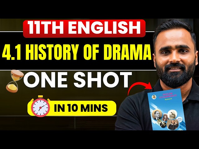 Class 11th English | 4.1 History of Drama | Oneshot in 10 mins | Pradeep Giri Sir