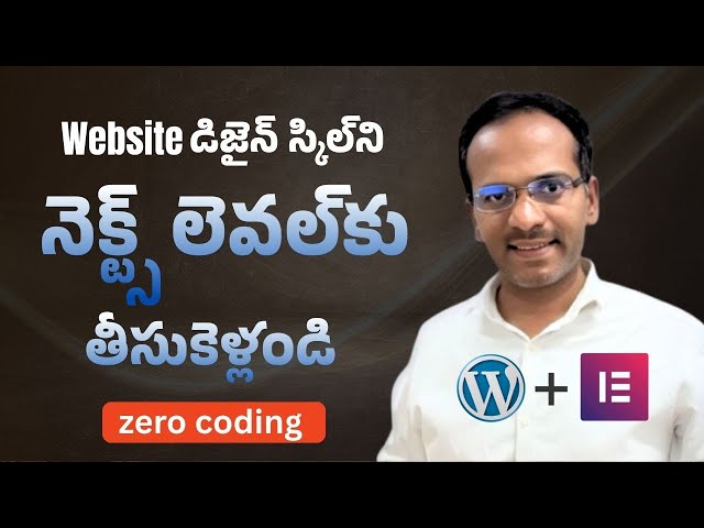 Website డిజైన్ | Free Digital Marketing Course in Telugu Hyderabad 2026 #digitalmarketingintelugu