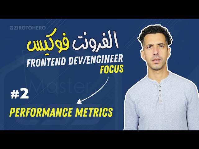 Frontend Developer Focus #2 Performance Metrics Summary