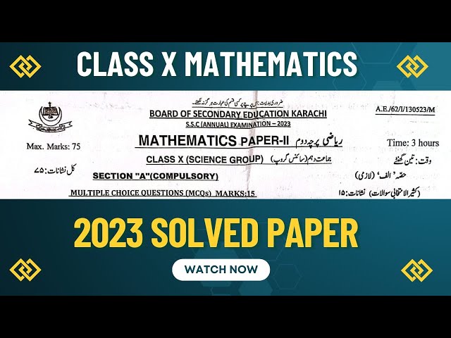 Class 10 Maths Board Paper 2023 Completely Solved | the educational hub.