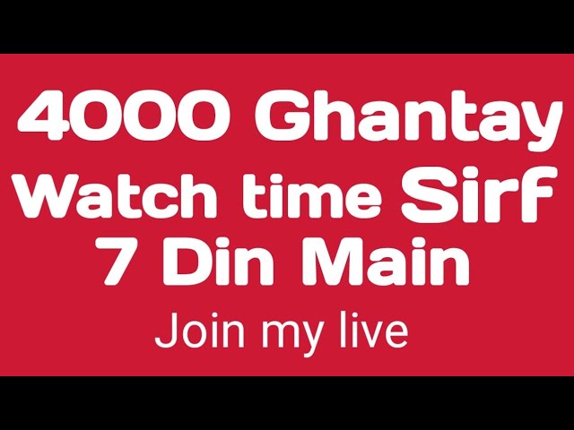 4 k Watch time 7din main