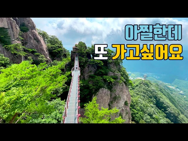 My legs are shaking, my heart is pounding... It's scary, but I want to go back here again⛰️A cool...