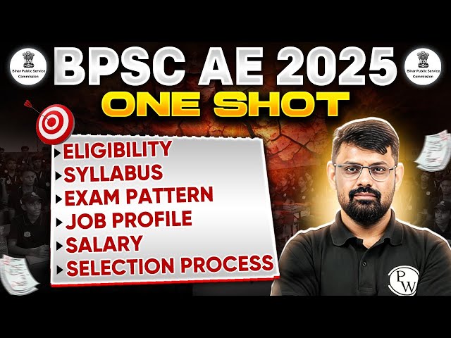 BPSC AE 2025 | BPSC AE Exam Pattern, Salary, Eligibility, Age? | BPSC AE 2025 Preparation Strategy