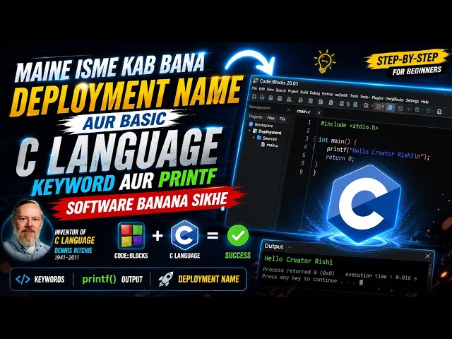 🚀  C PROGRAMING BASIC INFORMATION printf() CREATED SOFTWARE  IN Code::Blocks 💻🔥