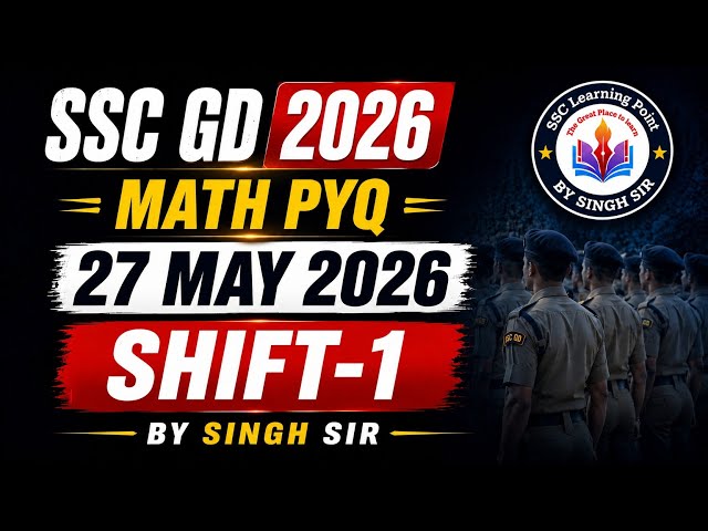SSC GD 2026 Maths Solution | May 27, 2026 Shift 1 | All Questions Solved | Eduquity Pattern 🔥 #SSCGD