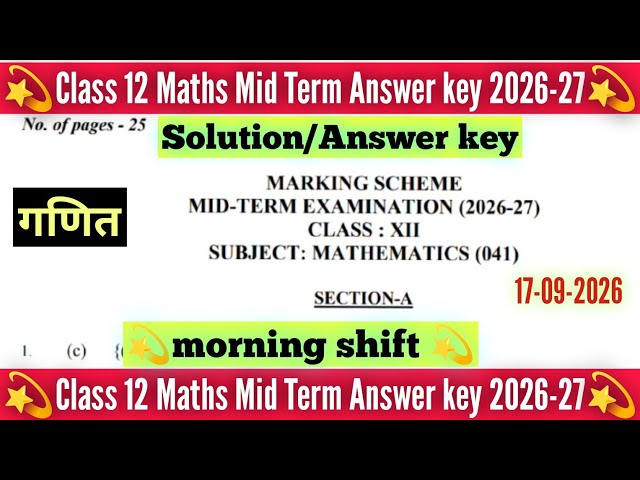 class 12 maths answer key 2026 morning shift /mid term 2026-27 / class 12 maths paper solution 2026