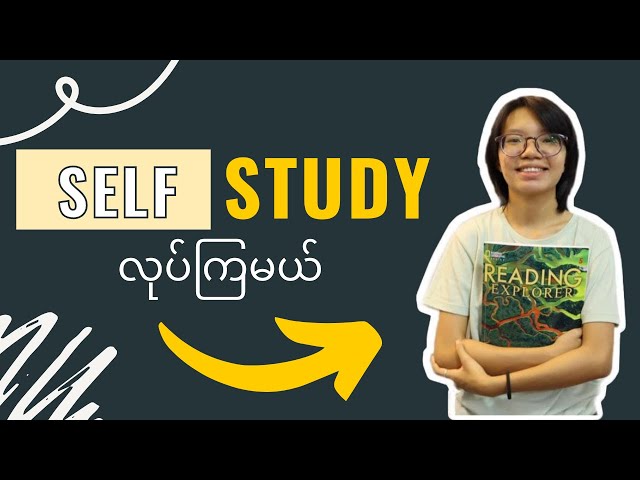 Self-study အချိန်ဇယား : Train your English in a week