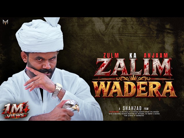 ZALIM WADERA | Saraiki Full Movie (2026) | Cinematic Pakistani Film | Malik Yousaf
