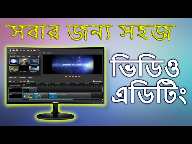 OpenShot Complete basic video editing tutorial in bangla for beginner, Nahid Tech Tips.