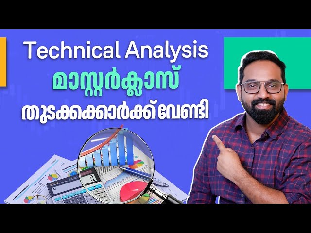 Technical analysis for beginners in Malayalam | Trading Malayalam