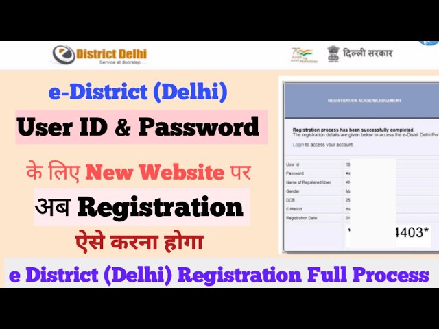 E-DISTRICT Delhi Registration Full Process | How to register in e District Delhi (New Website)