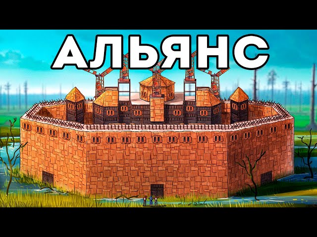 ВОЙНА с АЛЬЯНСОМ! 200.000 СКРАПА и ЛЕГЕНДАРНОЕ ВОЗМЕЗДИЕ в RUST/РАСТ