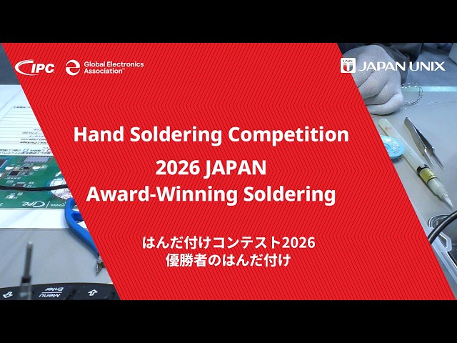 Japan’s Best Hand Soldering Skills in Action｜IPC Hand Soldering Competition 2026 Japan Champion