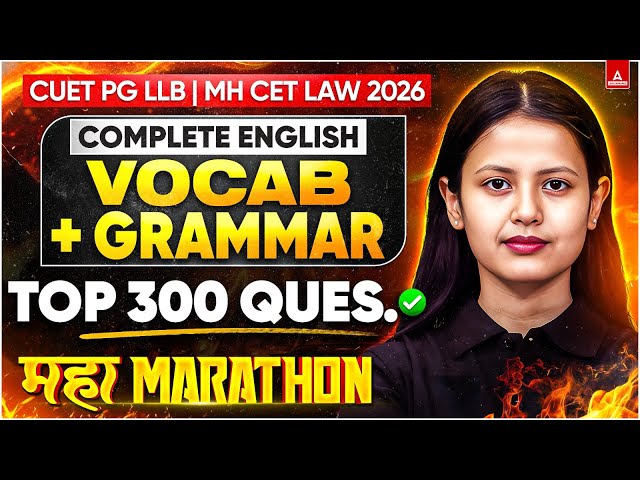 CUET PG LLB And MH CET LAW 2026 | Complete English Vocab + Grammar Top 300 Questions MAHAMARATHON