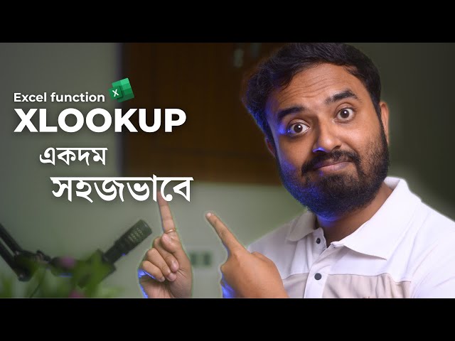XLOOKUP Tutorial in Excel 2025 | Made Easy for Beginners in Bengali