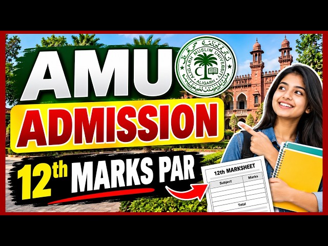 BBA Admission in AMU Without Test Wow | Aligarh Muslim University Admission 2026 | AMU Course Aft...