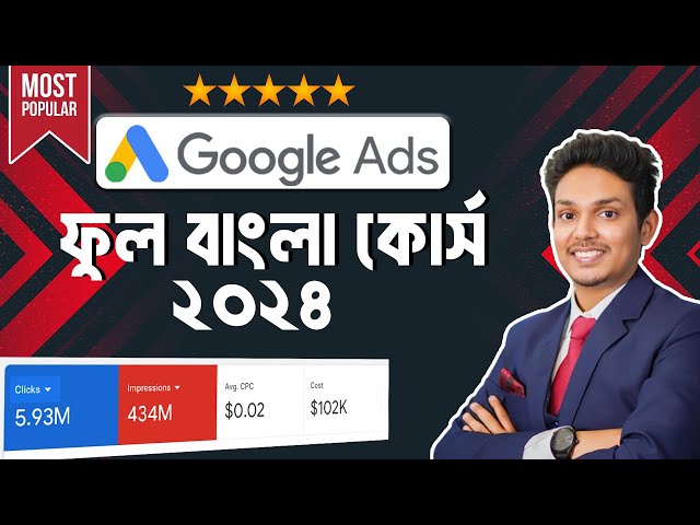 Google Ads Full Course in Bangla | Google Ads Tutorial for Beginners in Bangla
