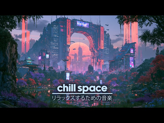 chill sci fi lofi radio 🌌 beats to study to