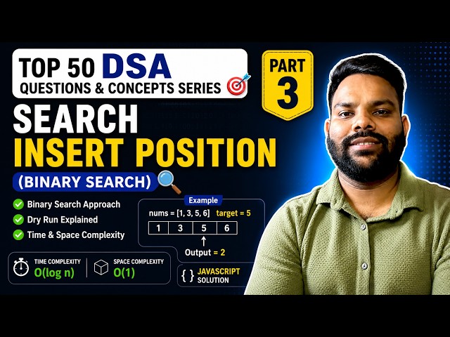 Search Insert Position in JavaScript | Binary Search | Part 3 | Top 50 DSA Questions 🚀