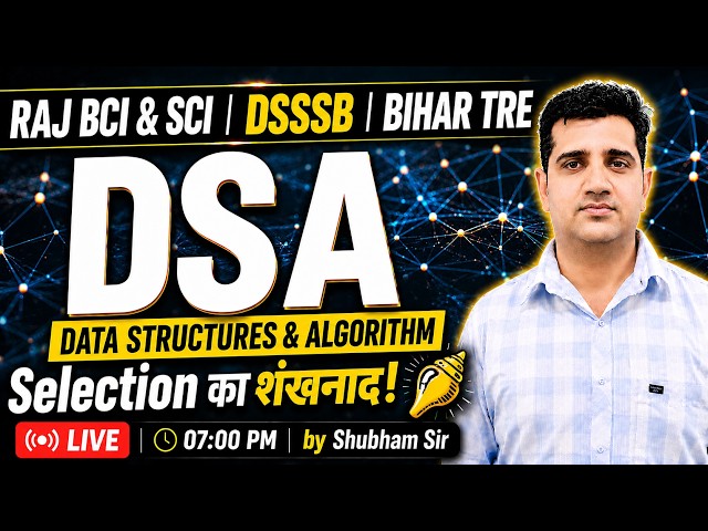 🔥 Data Structure One Shot Revision | Crack BCI, SCI, DSSSB & Bihar TRE | Complete DSA