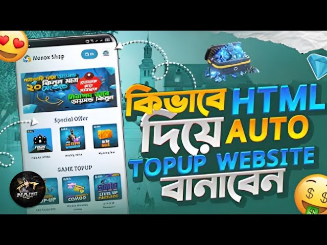 How To Make Auto Topup Website For Free Fire Using HTML & Firebase | Full Tutorial 2026 | NeuroDevX