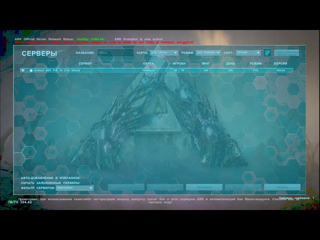 ARK Survival Evolved #6 Тамим теризинозавра