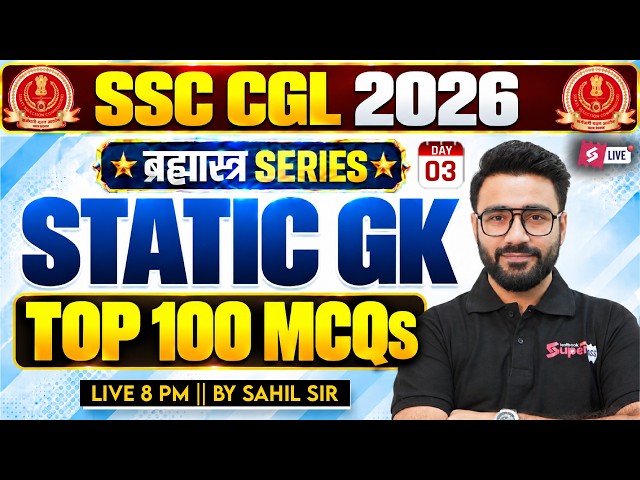 Static GK for SSC CGL 2026 | Static GK Practice Set | Static GK One Shot | Static GK by Sahil Sir