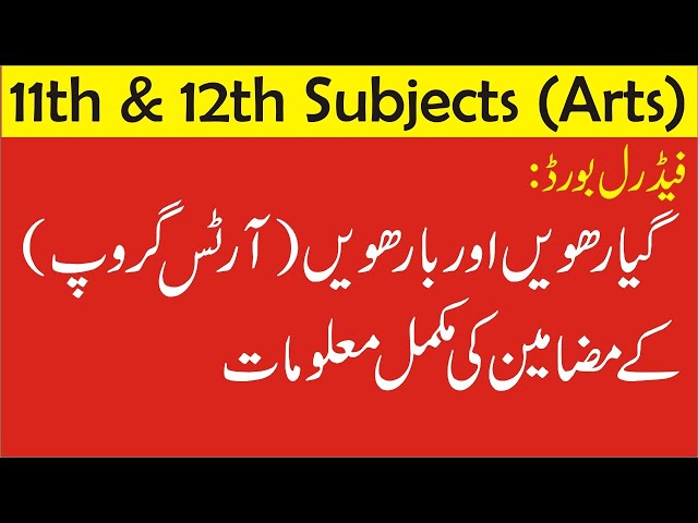 11th and 12th Arts Subjects of Federal Board | FA Subjects Details of FBISE | HSSC Arts Subjects