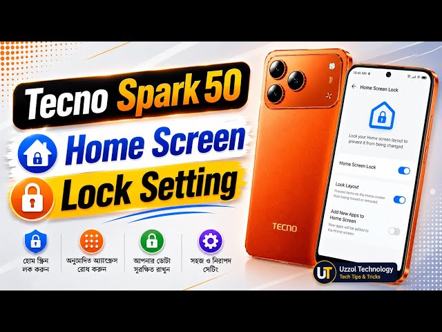 How To Tecno Spark 50 Home Screen Lock Setting📲Tecno KN4 Screen Lock Setting || 2026