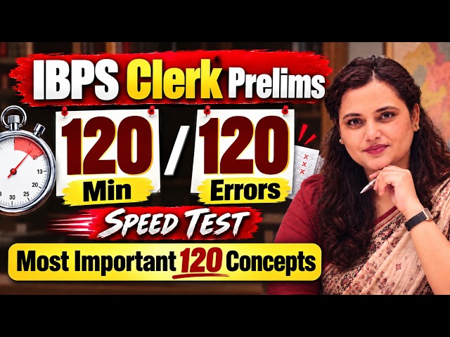 IBPS Clerk Prelims English 2026 | 120/120 Speed Test | 120 Most Important Error Detection Concepts