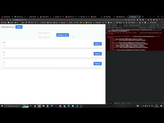 React FireBase Redux