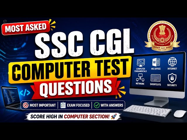 Most Asked Computer Section Question| Most Important MCQs SSC CGL EXAM UPSC MPSC Bank Exams 