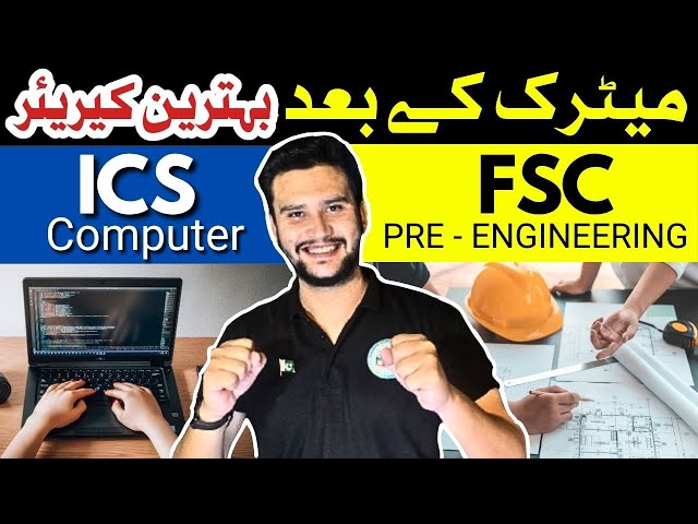 Which one is Best FSC or ICS? - FSC pre Engineering Vs ICS | ICS BEST OR FSC PRE BEST | MFQ ACADEMY