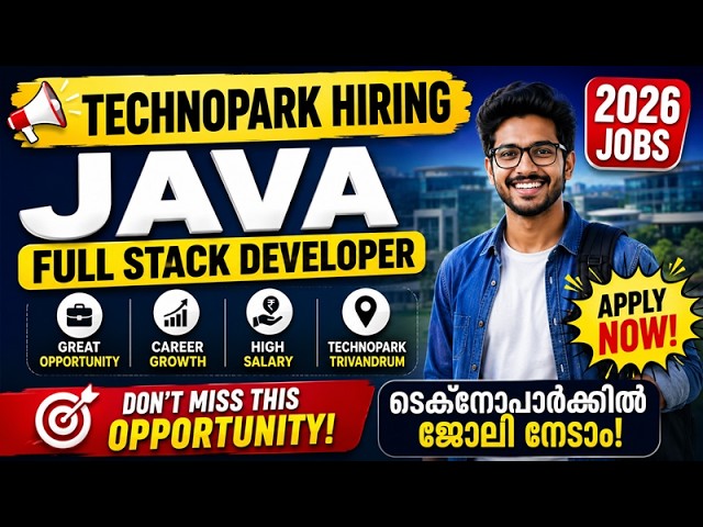 Way.com Technopark Hiring: Java Full Stack Developer Jobs 2026