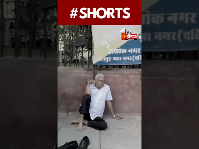 Kirodi Lal Meena अशोक नगर थाने के बाहर बैठे धरने पर | Jaipur News | Rajasthan Politics