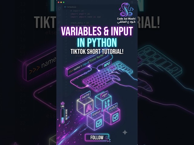 الفرق بين Update و Updating فبايثون