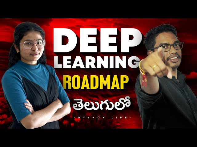 Deep Learning Roadmap | Telugu