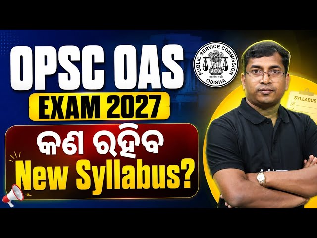 OPSC OAS Syllabus 2026 | OPSC OAS Expected New Syllabus 2027 | Complete Details by Rabi Sir