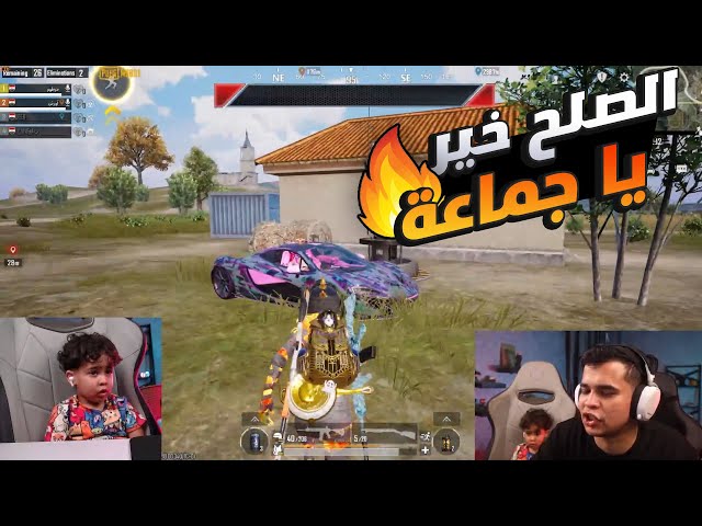 عمرو بيصالح بين مروة ودوشا بسبب وفاء ومسخرة ضحك 😂😂🔥