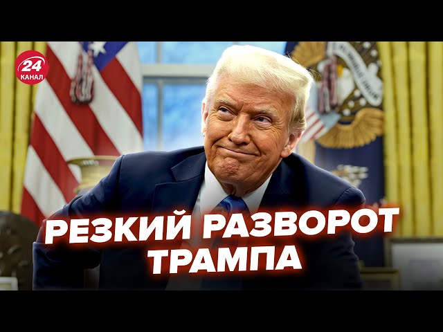 ⚡️ТРАМП ВОРВАЛСЯ С ДИКИМ ОБРАЩЕНИЕМ. Неожиданный ответ Зеленского. У Путина ЖУТКОЕ ЧП. Лучшее