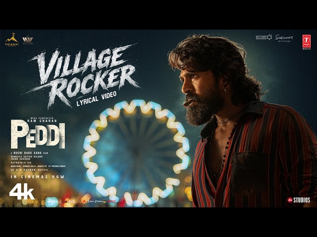 Village Rocker Lyrical Video | PEDDI | Ram Charan | Janhvi Kapoor | A R Rahman | Buchi Babu Sana