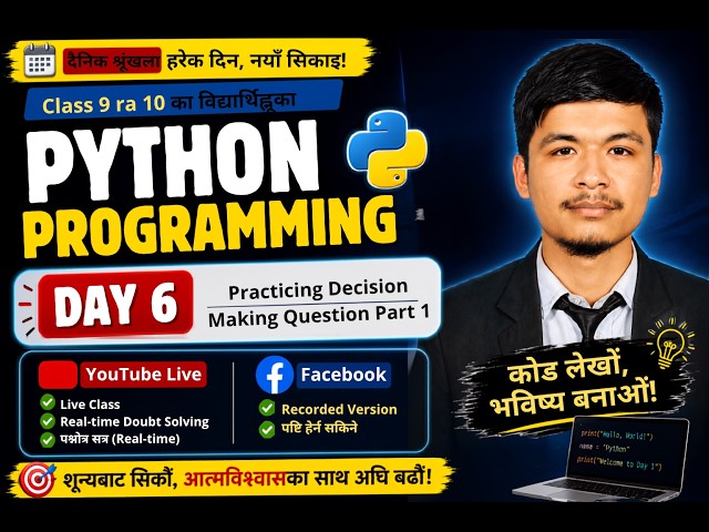 Python Decision Making Practice Questions (Part 1) | If Statement Practice | Class 9 & 10 Nepal 🇳🇵