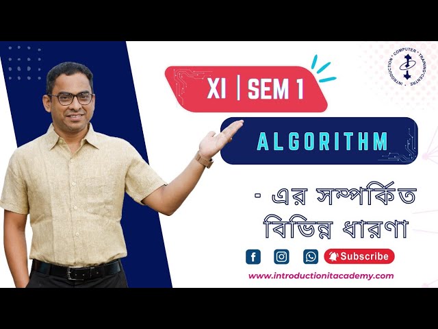“Big O vs Big Ω vs Big Θ” “Algorithm Complexity" 