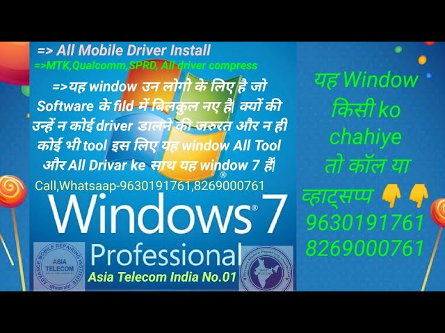 Mobile Software Driver Solution