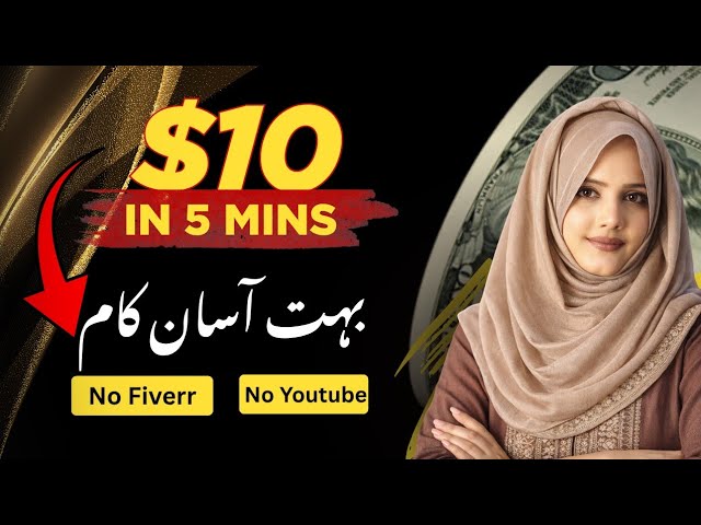 I Did a 5-Minute Freelance Job & Earned $10 | Beginner Freelancing Tutorial