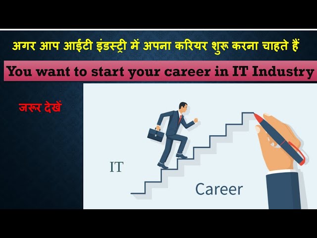 Must Watch it If You want to start your career in IT Industry